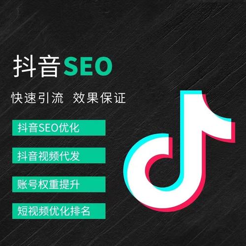 宁河区抖音广告